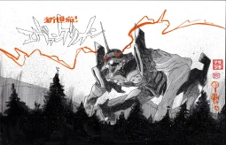 Eva Unit-01 Illo by Magenta King