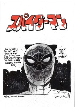 Spider-Man Illo by Magenta King